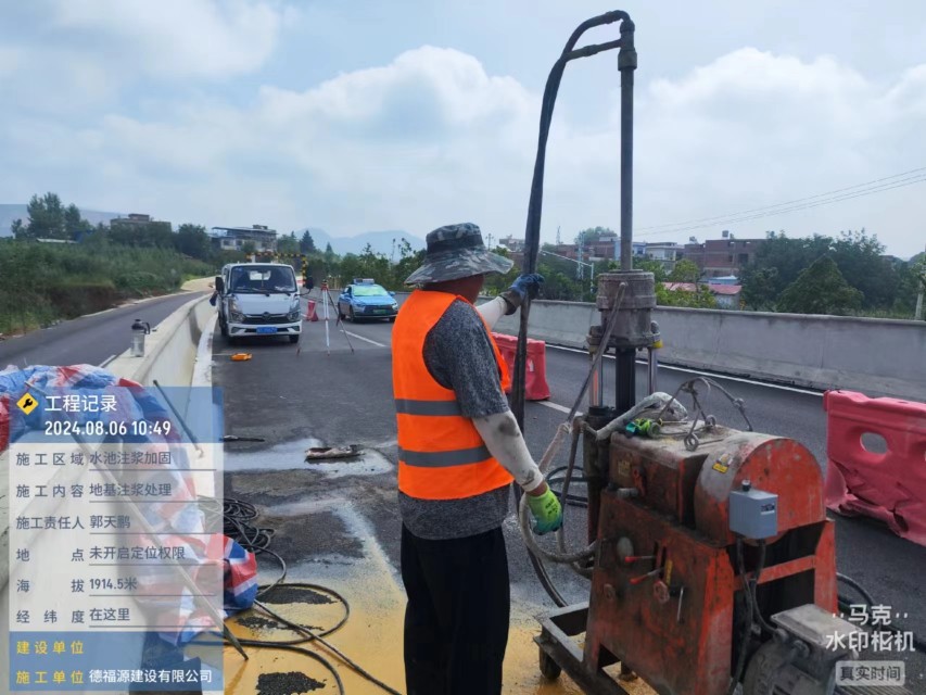 沙溪镇地基沉降注浆加固材料有哪些