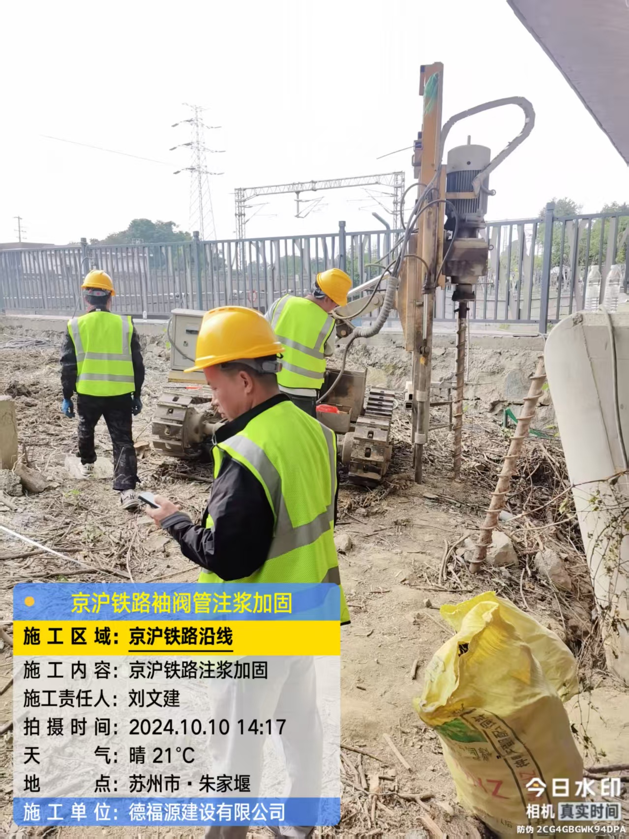 沙溪镇袖阀管注浆工艺